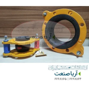 لرزه گیر صنعتی