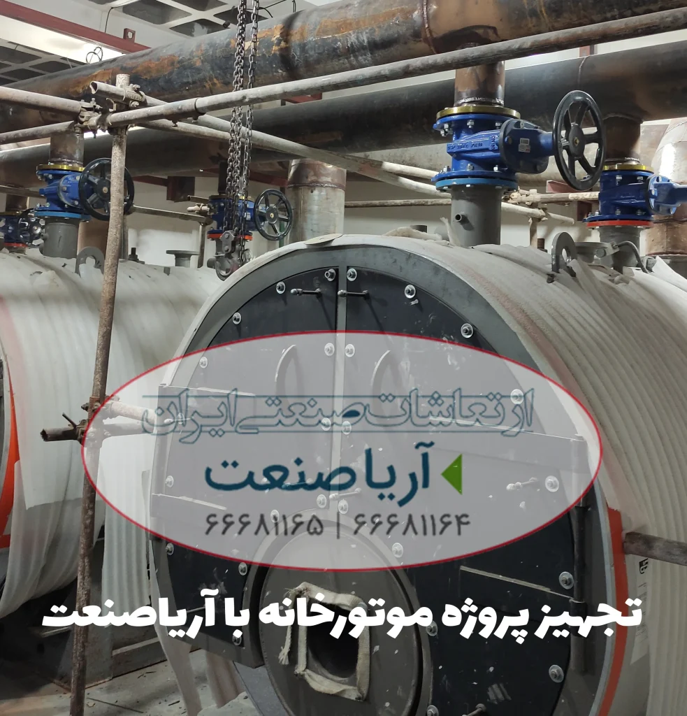 لرزه گیر در موتورخانه