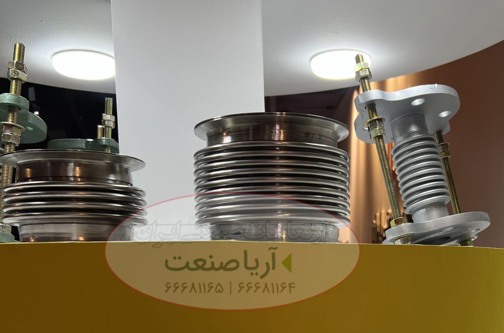 چند لرزه گیر آکاردئونی فلنجدار تولید ارتعاشات صنعتی ایران
