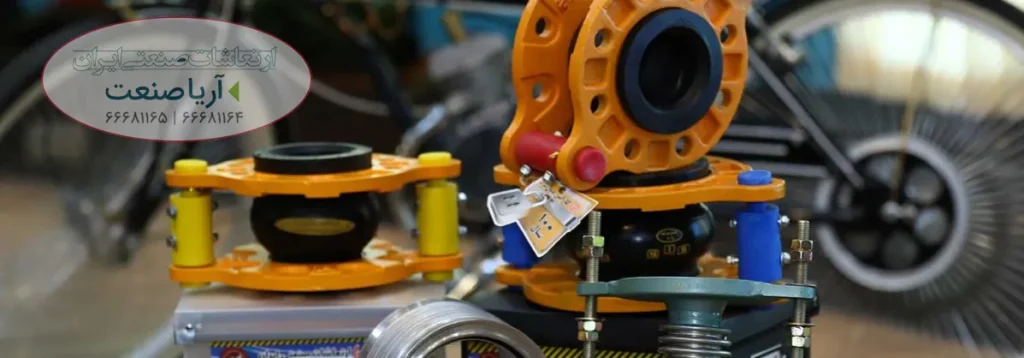 برند لرزه گیر ارتعاشات صنعتی ایران